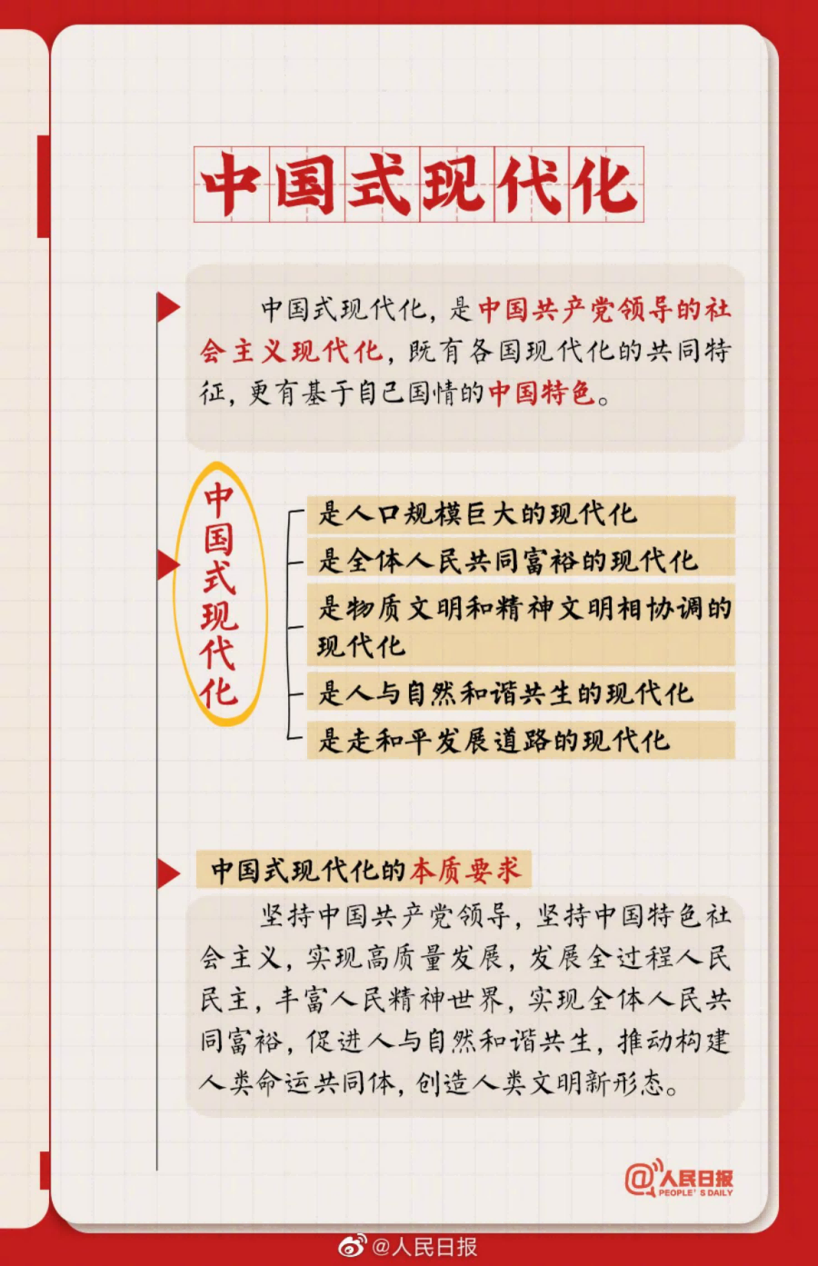图片 5.png 图片 5.png
