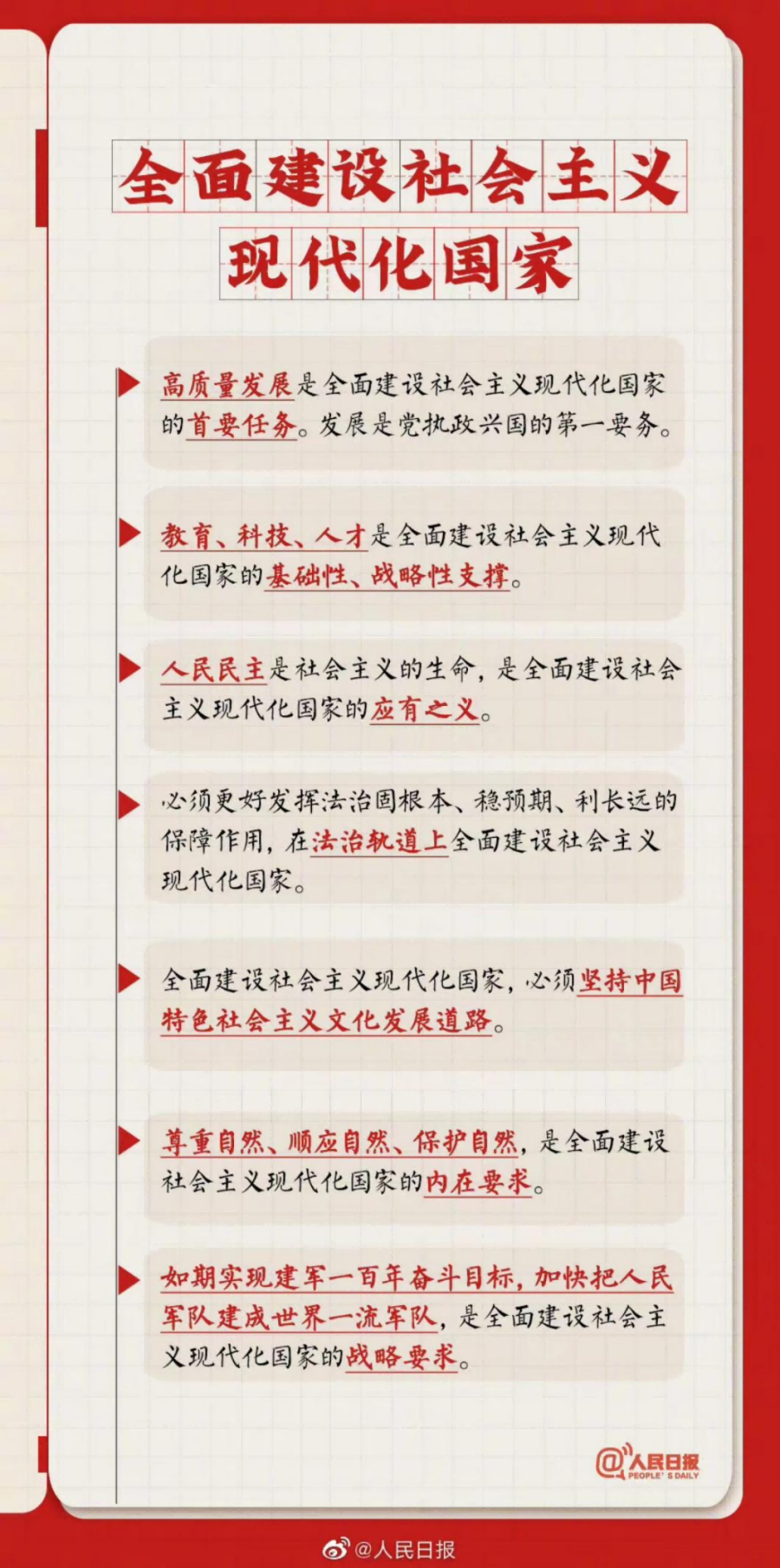 图片 8.png 图片 8.png
