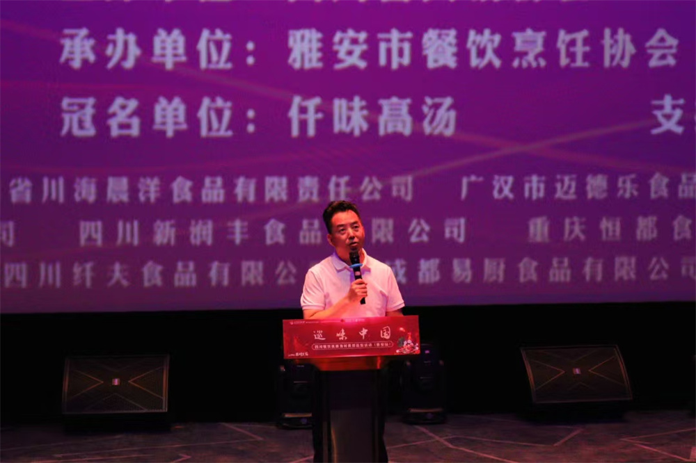 微信图片_20240820190207.jpg