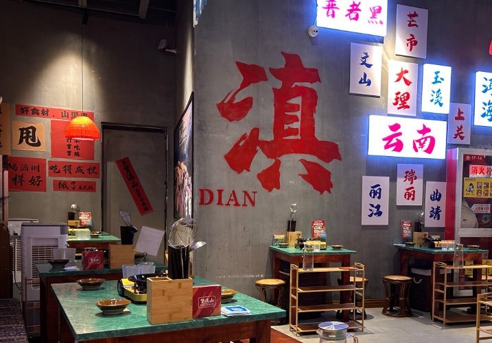 微信截图_20250114144736.jpg