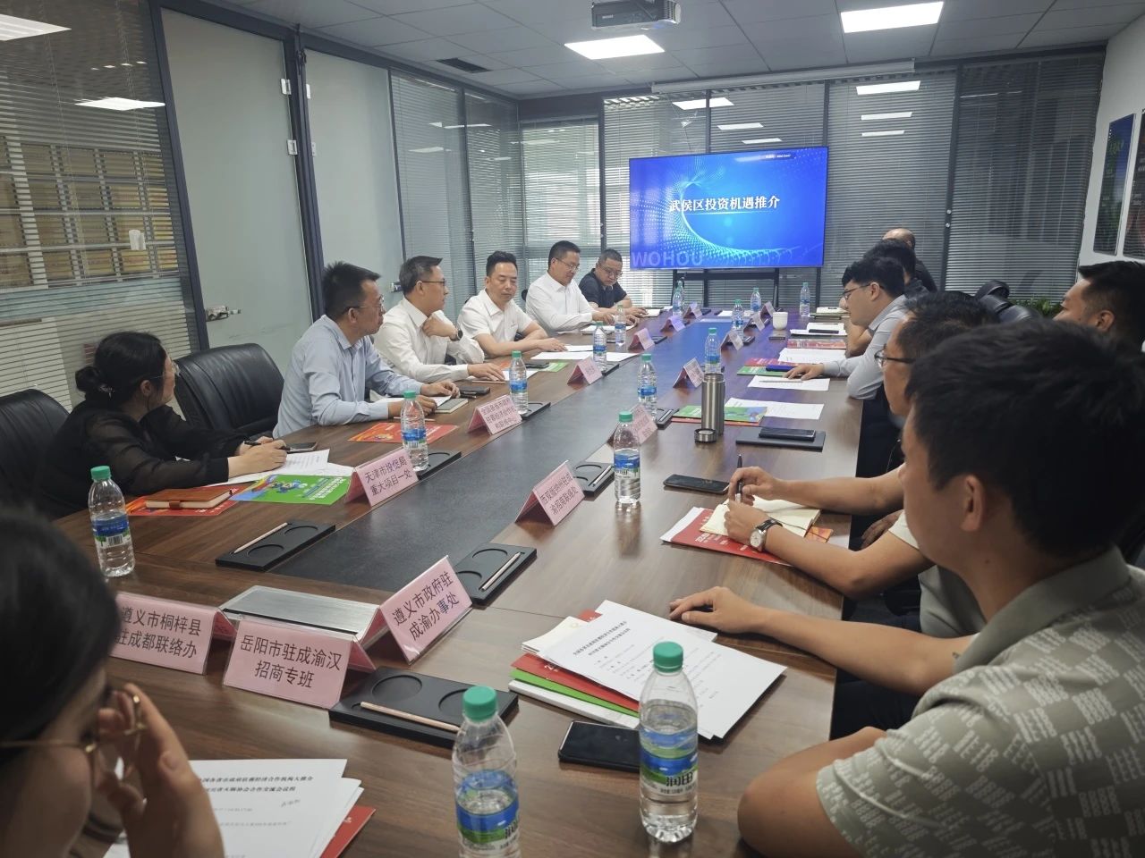 微信图片_20250509094703.jpg 微信图片_20250509094703.jpg