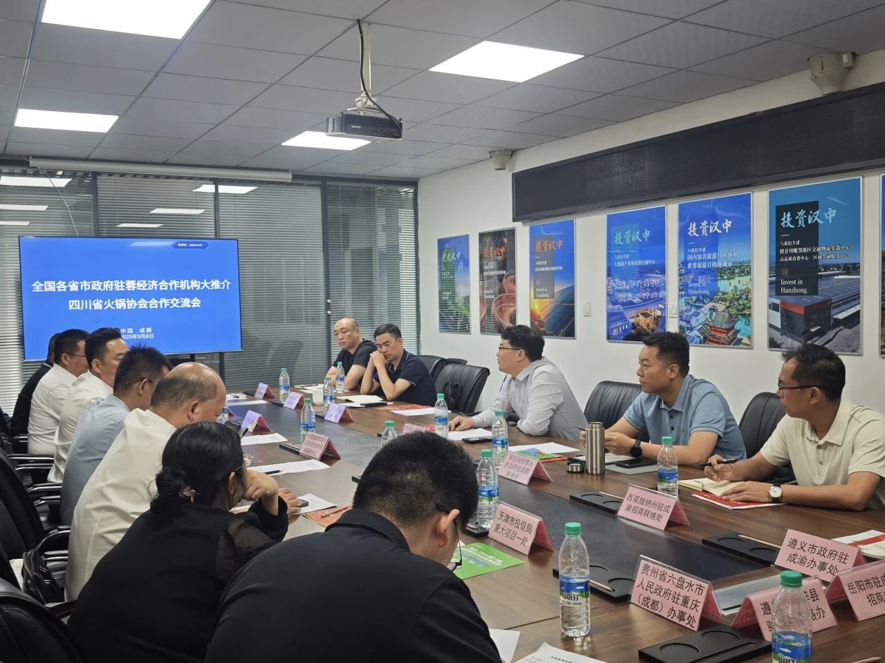 微信图片_20250509094738.jpg
