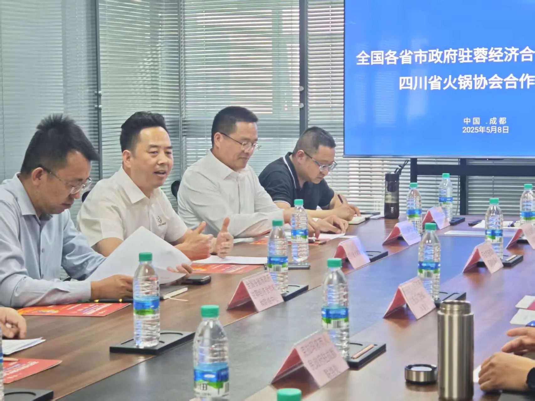 微信图片_20250509094749.jpg