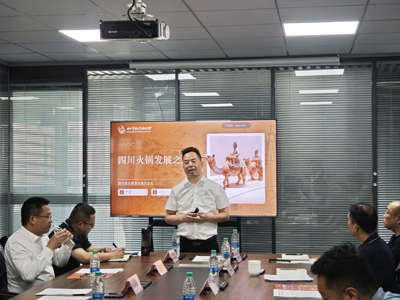 微信图片_20250509094742.jpg