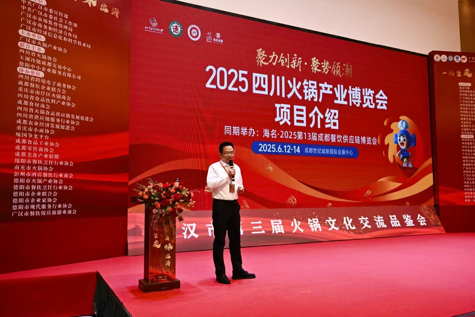 微信图片_20250520085116.jpg