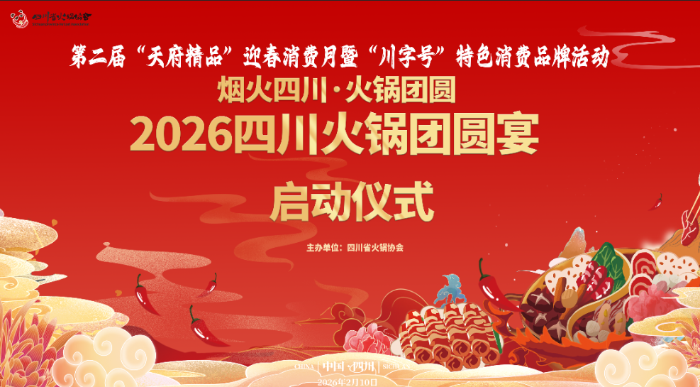微信图片_20260210174050_1180_339.png