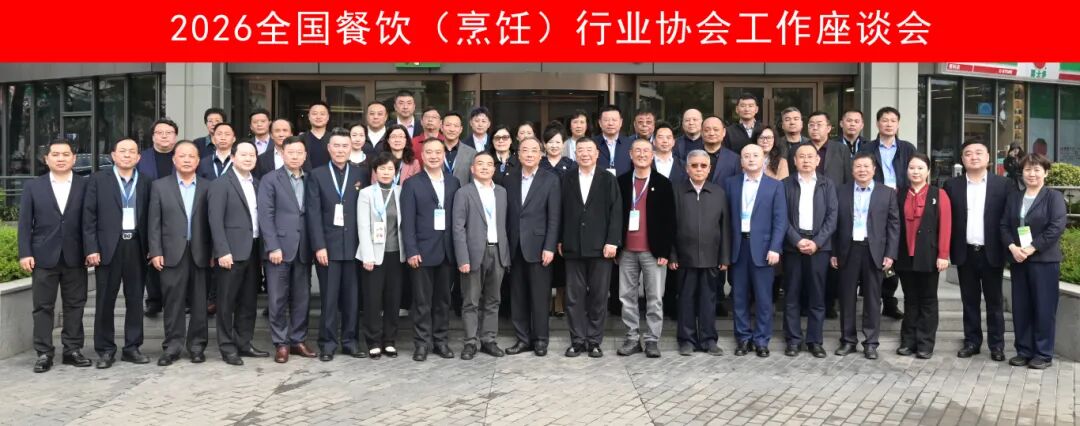 微信图片_2026-04-03_104434_314.jpg