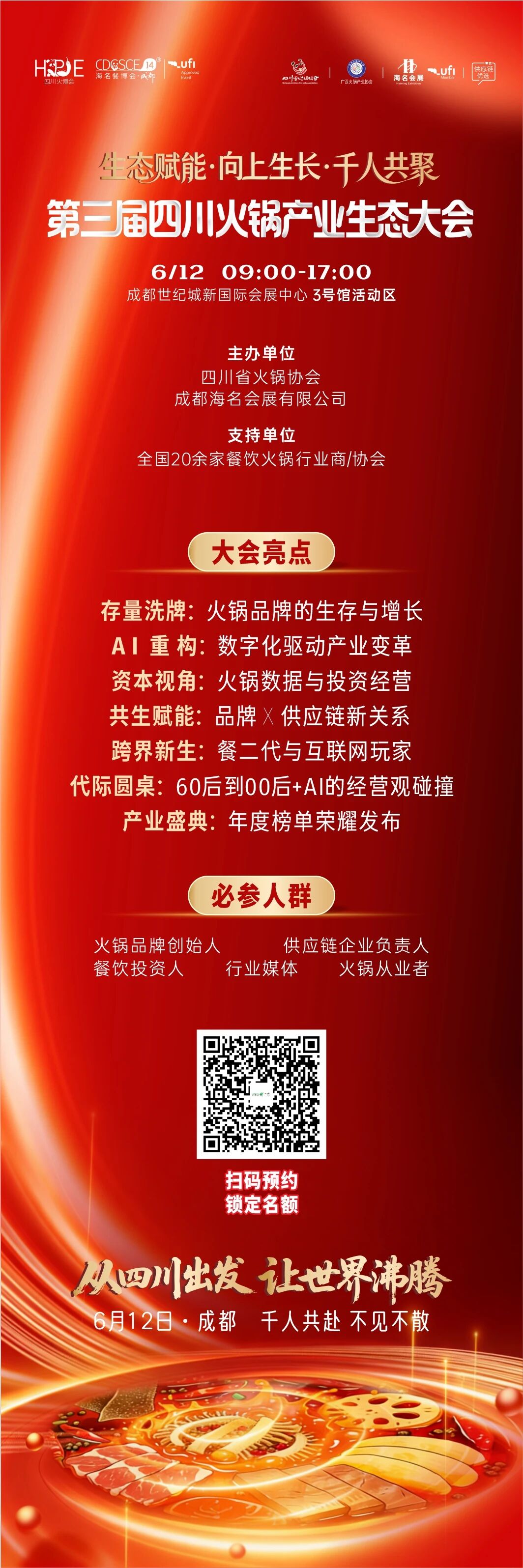 微信图片_2026-05-13_115724_054.jpg